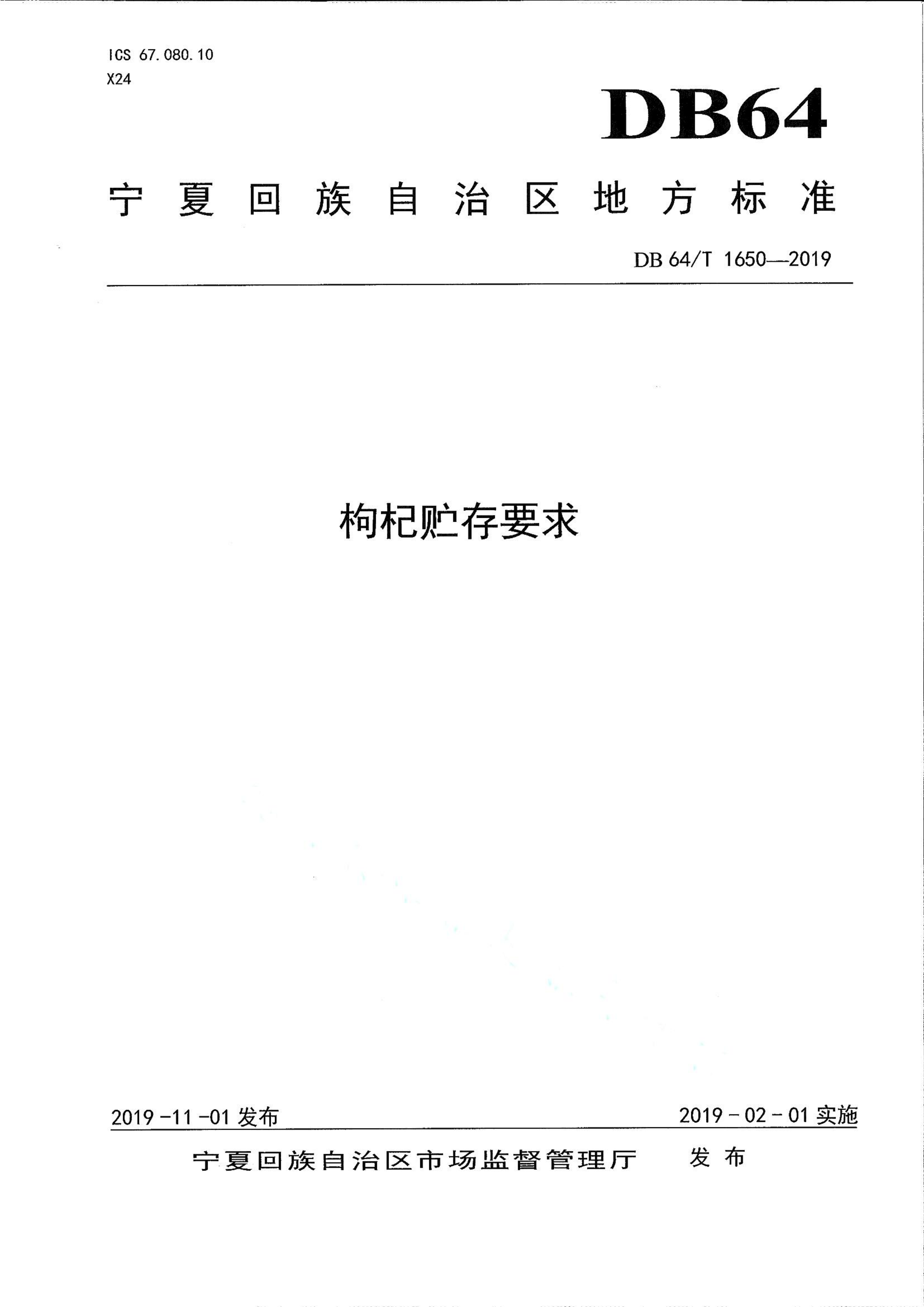 资源详情图